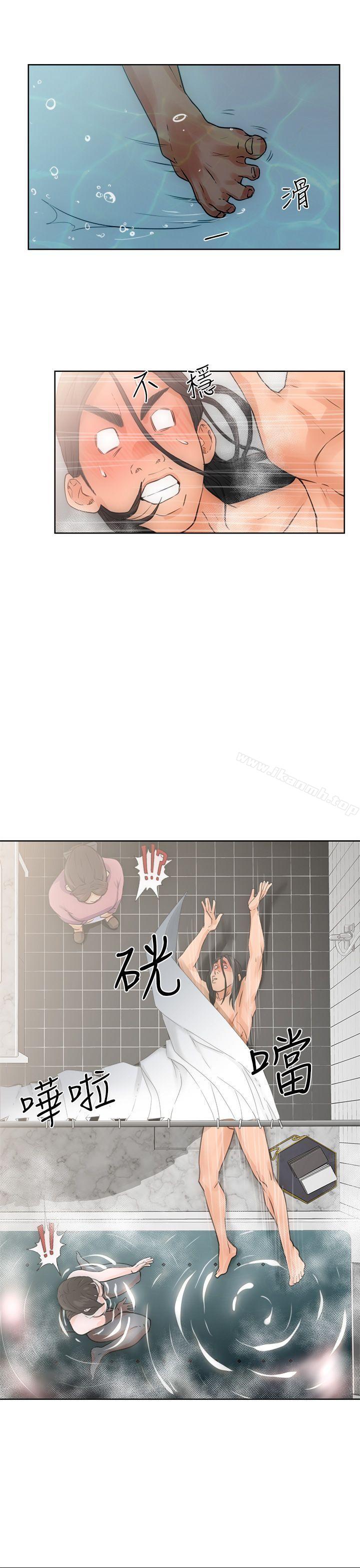 解禁:初始的快感第4话