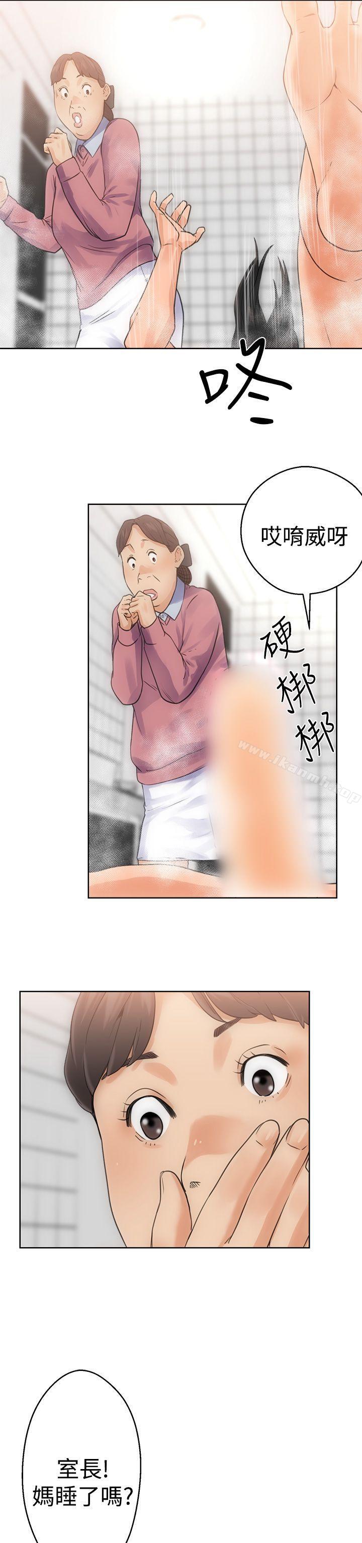 解禁:初始的快感第4话