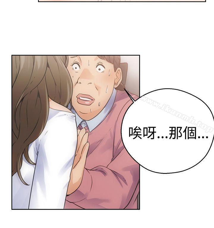解禁:初始的快感第4话