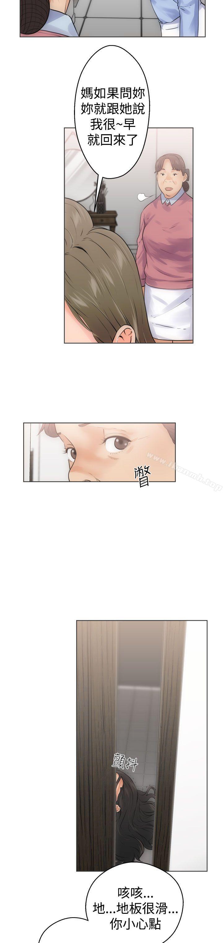 解禁:初始的快感第5话