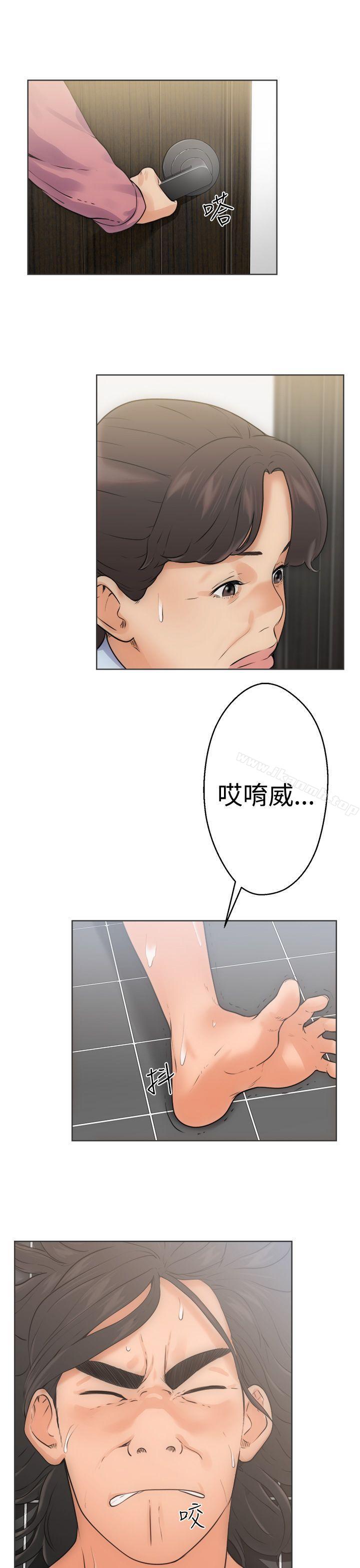 解禁:初始的快感第5话