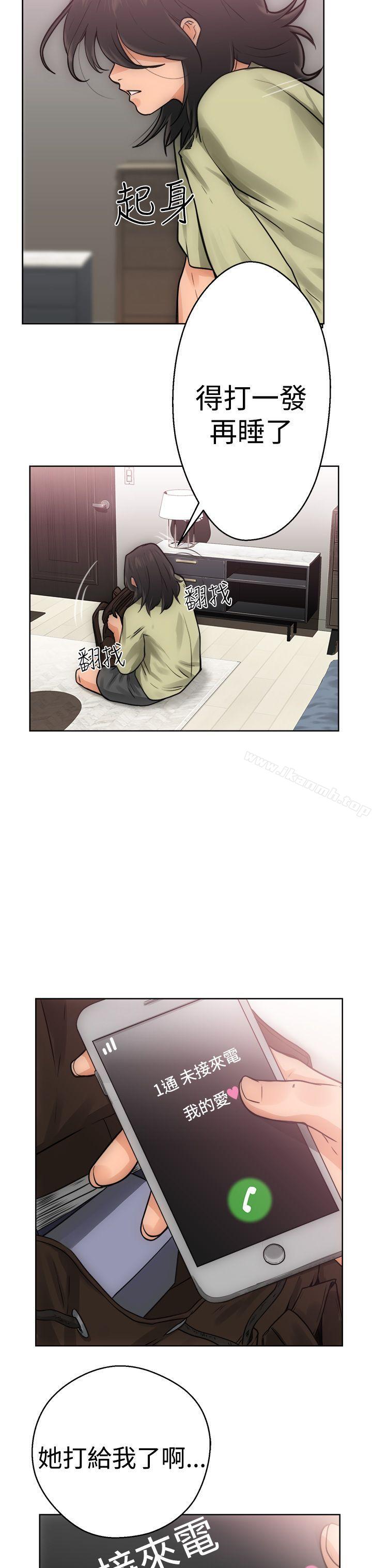 解禁:初始的快感第5话