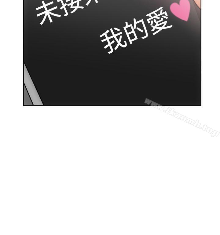 解禁:初始的快感第5话