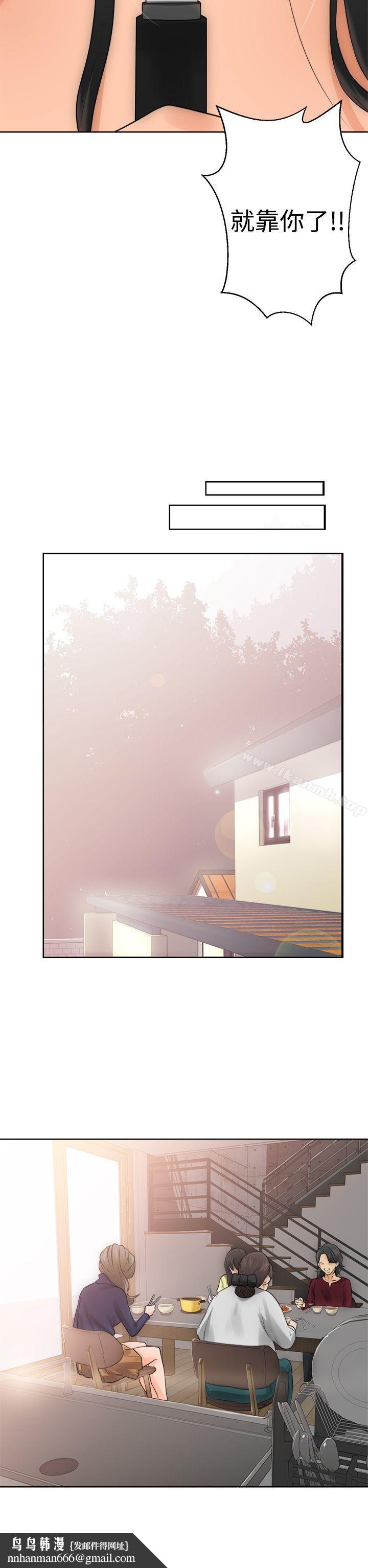 解禁:初始的快感第5话