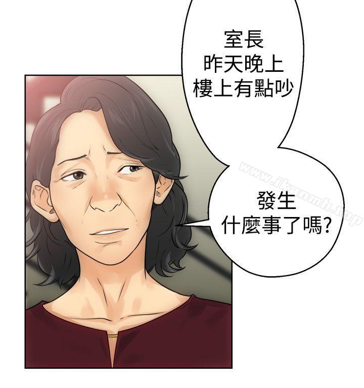 解禁:初始的快感第5话