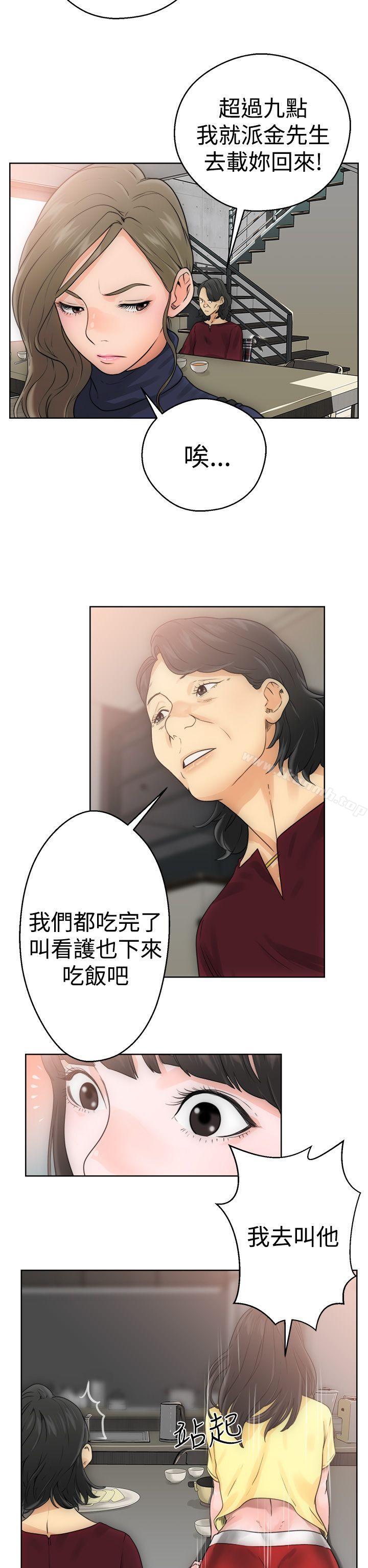 解禁:初始的快感第5话