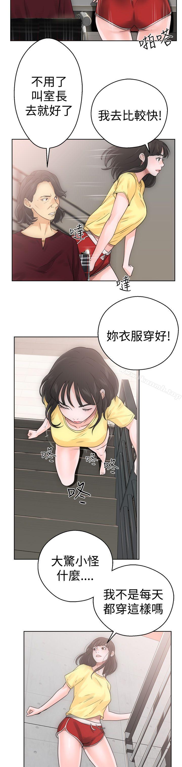 解禁:初始的快感第5话
