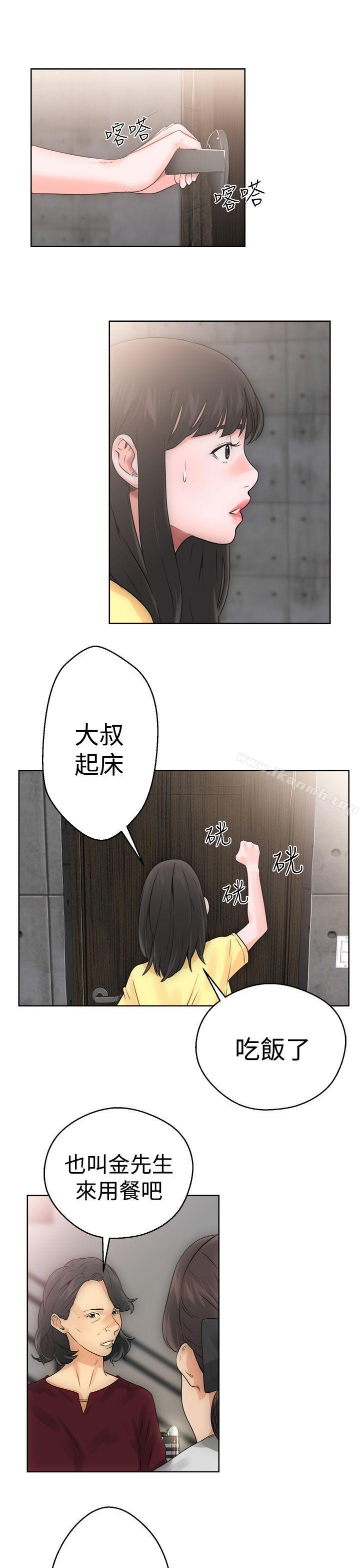 解禁:初始的快感第5话