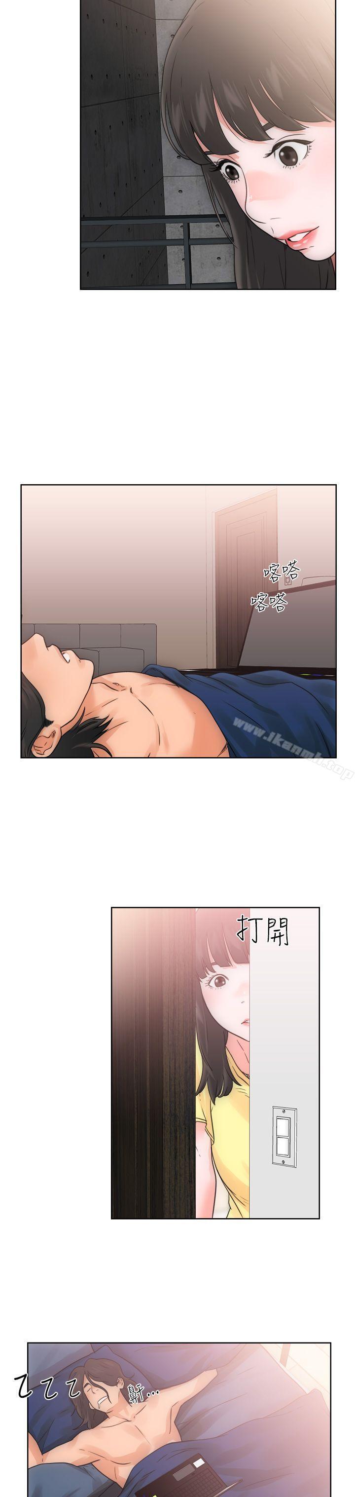 解禁:初始的快感第5话