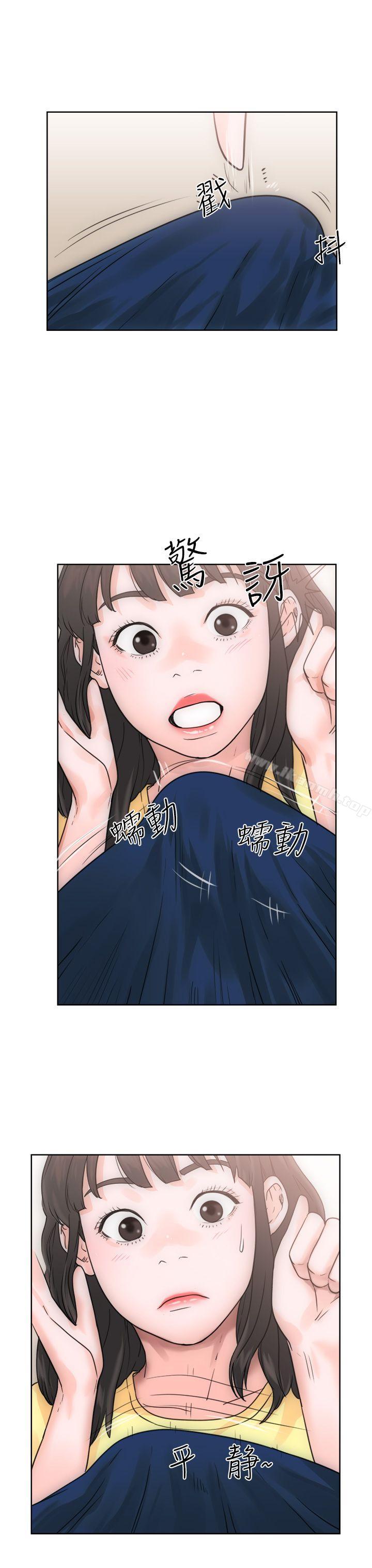 解禁:初始的快感第5话