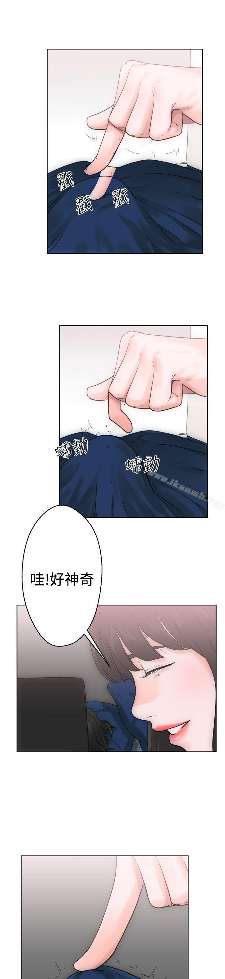 解禁:初始的快感第5话