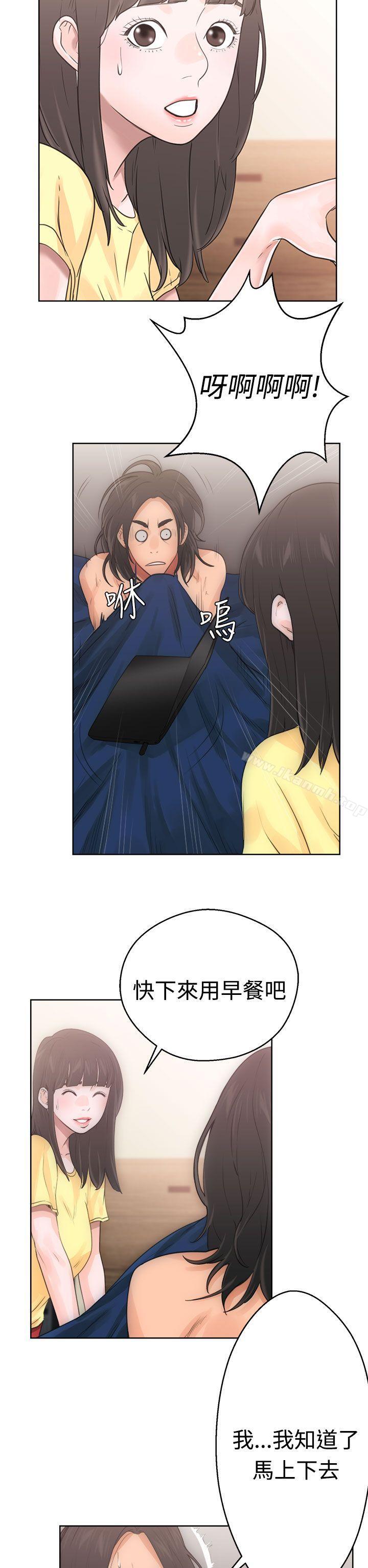 解禁:初始的快感第6话