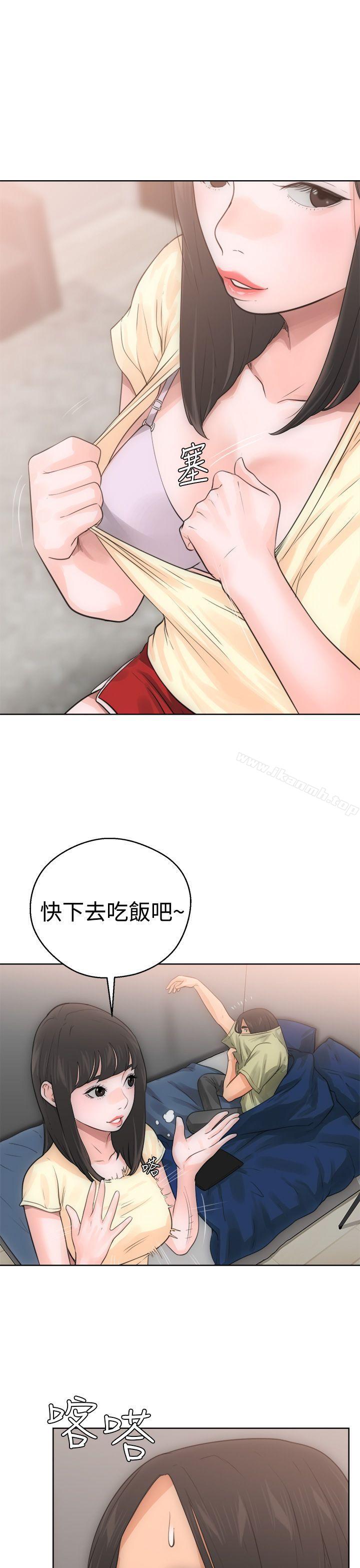 解禁:初始的快感第6话