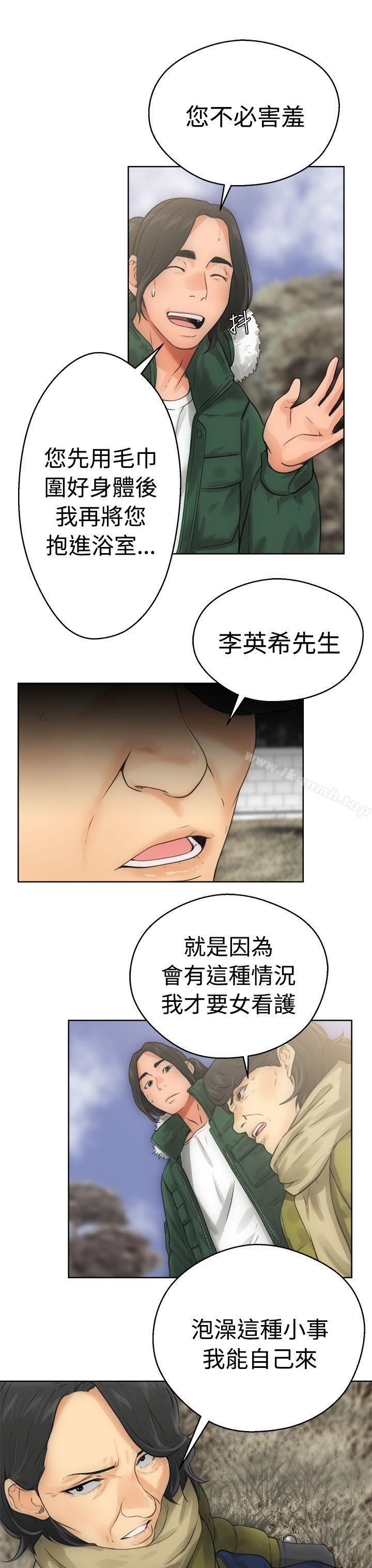 解禁:初始的快感第6话