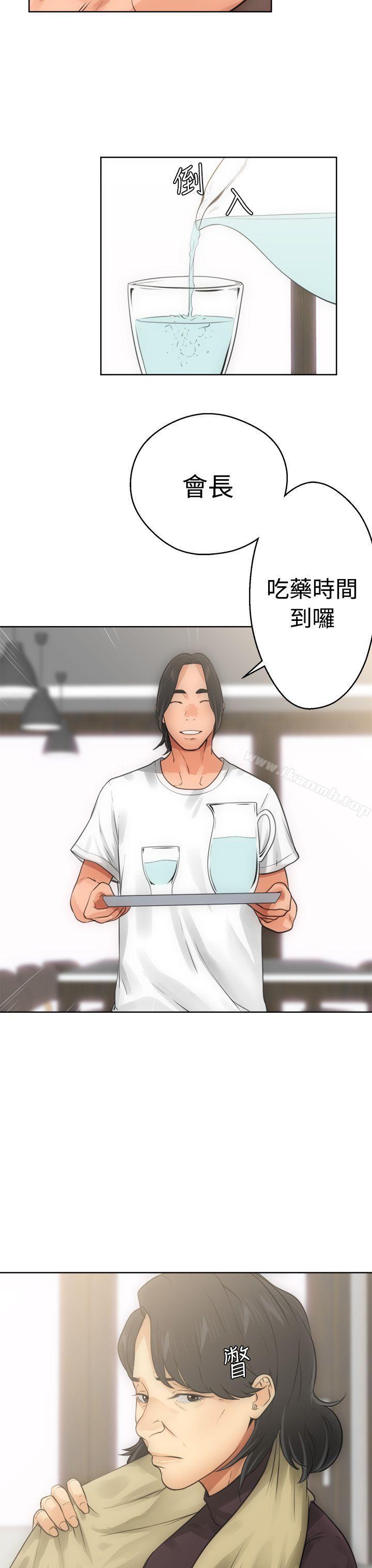 解禁:初始的快感第6话