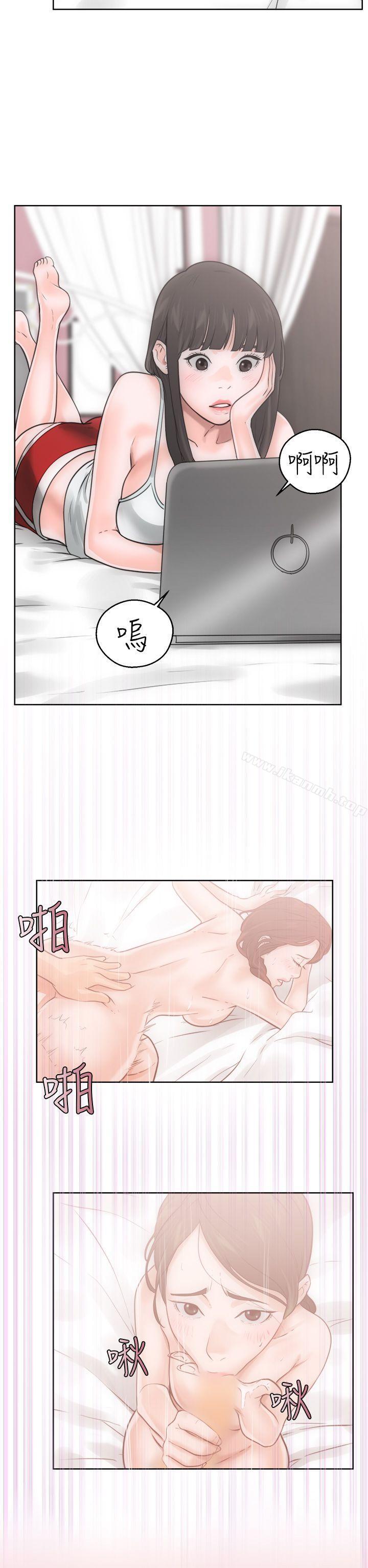 解禁:初始的快感第6话