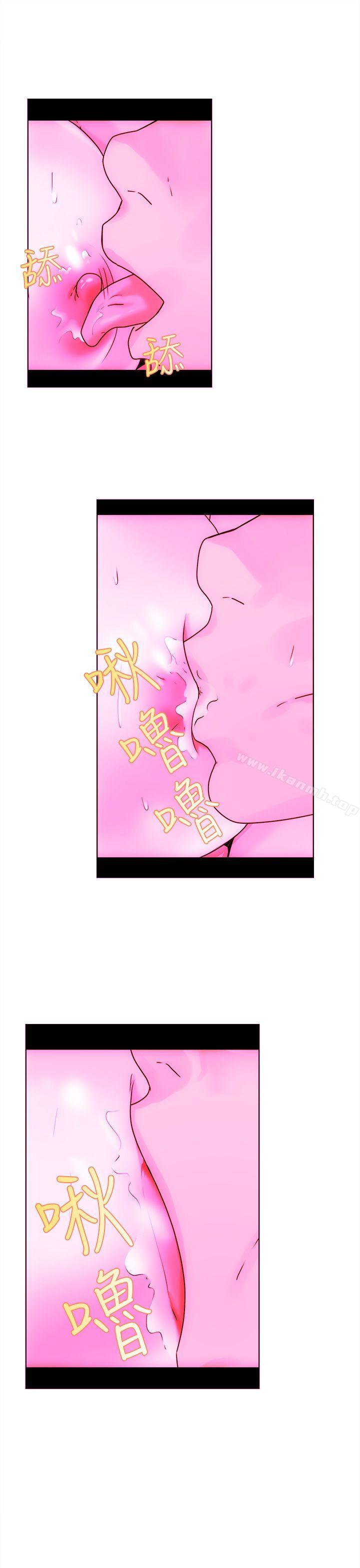解禁:初始的快感第7话