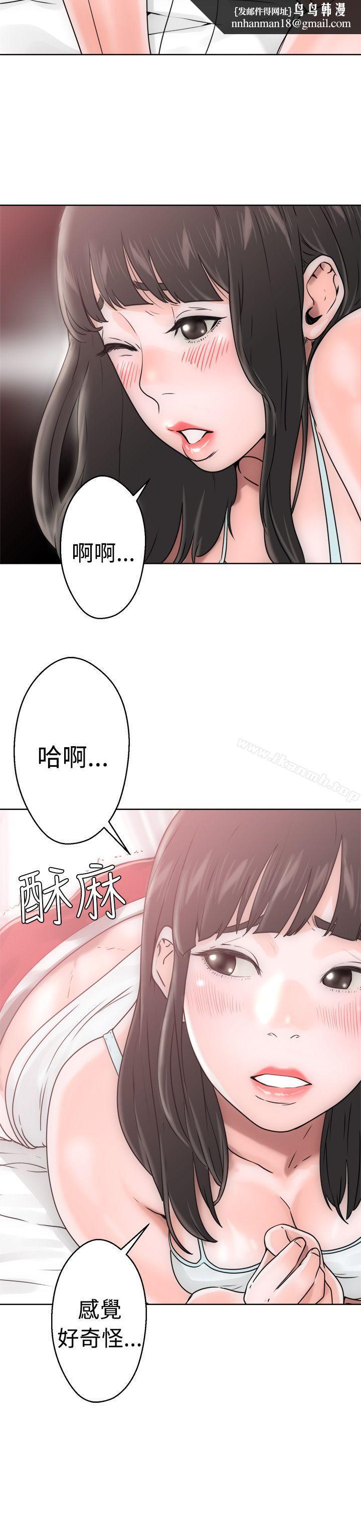 解禁:初始的快感第7话