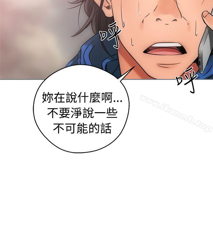 解禁:初始的快感第7话