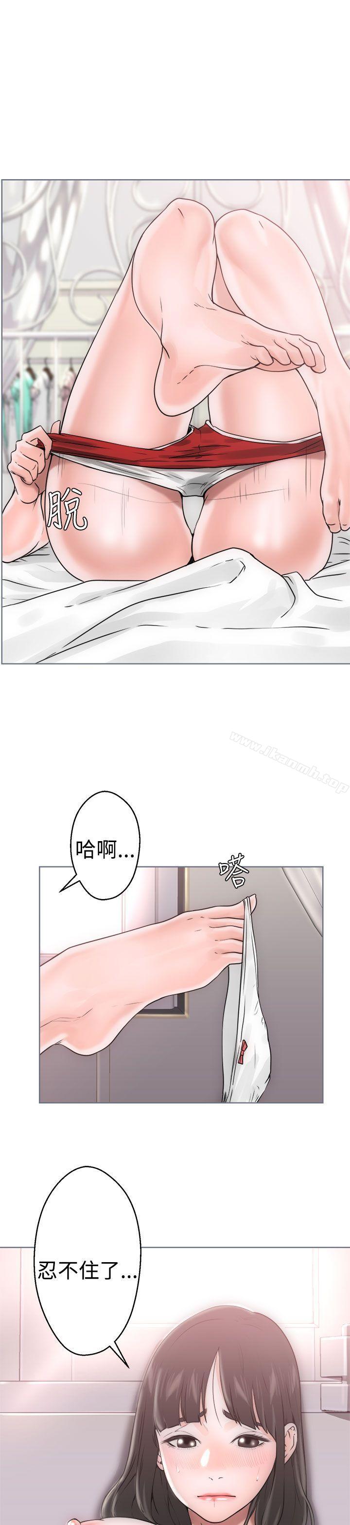 解禁:初始的快感第7话