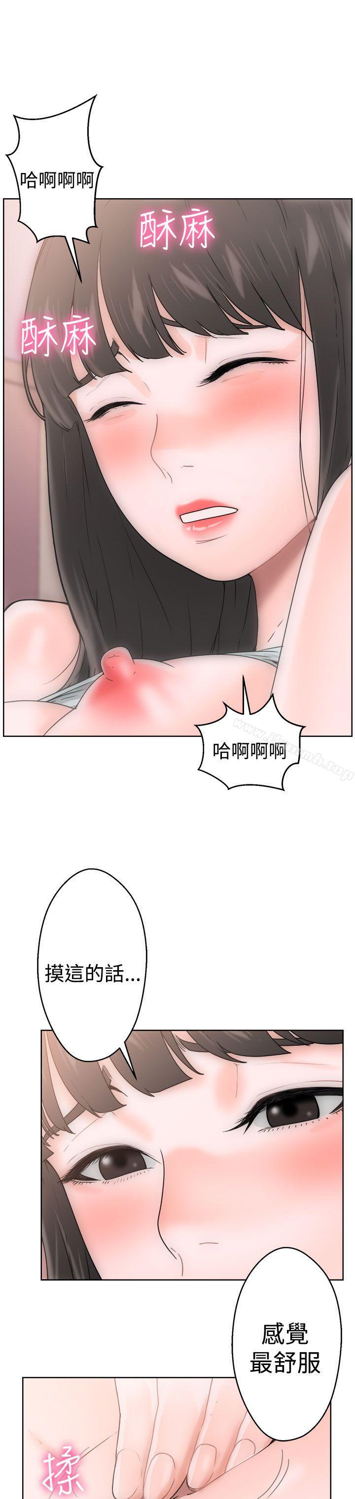 解禁:初始的快感第8话