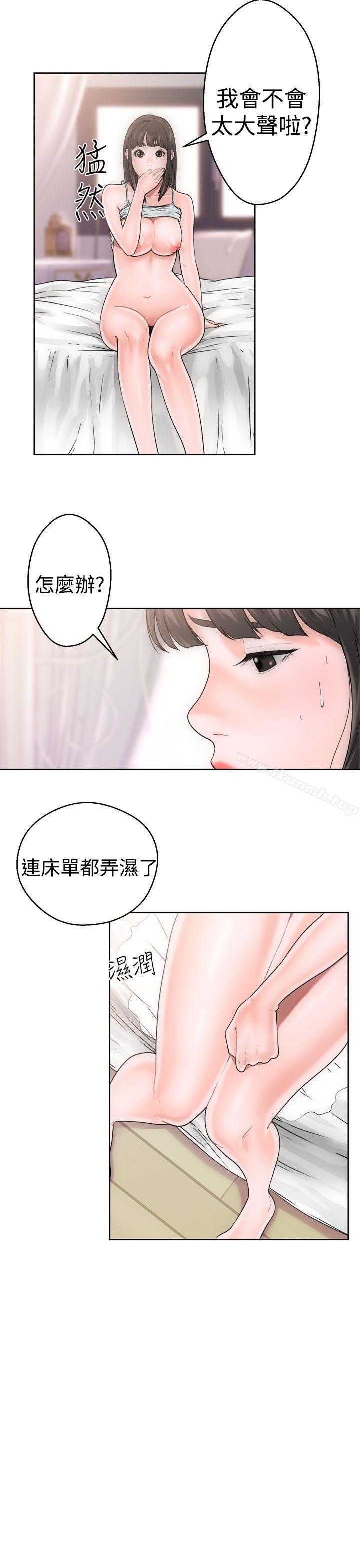 解禁:初始的快感第8话