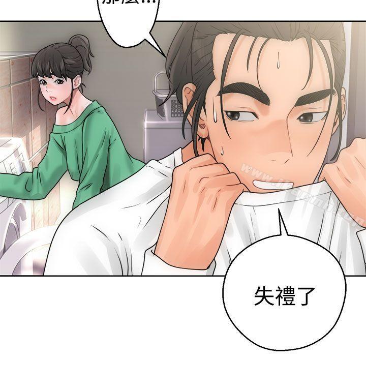 解禁:初始的快感第8话