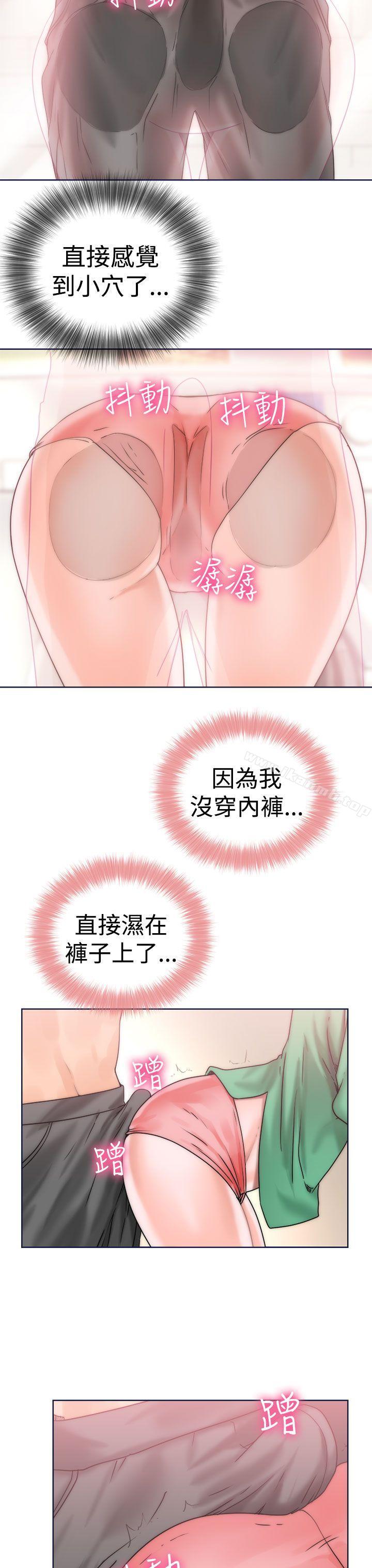 解禁:初始的快感第9话
