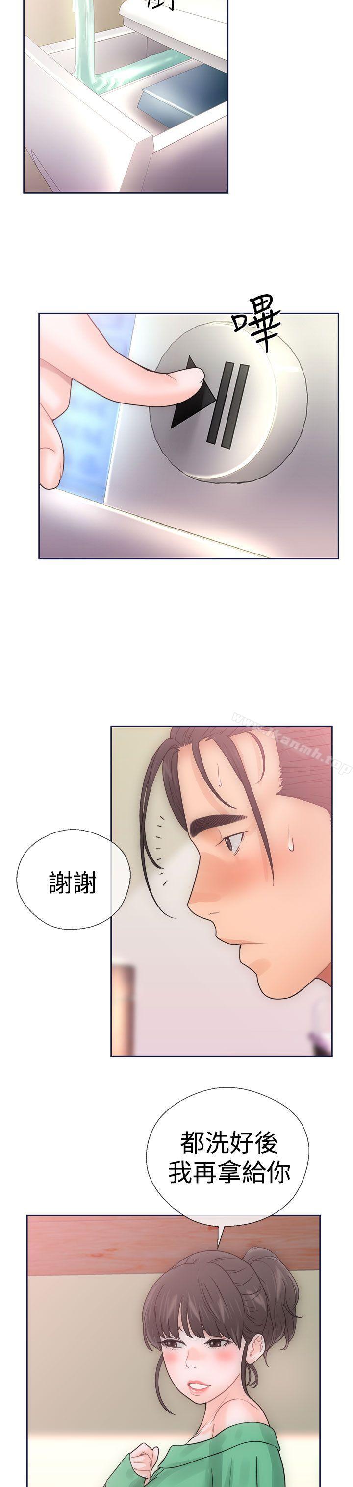 解禁:初始的快感第9话