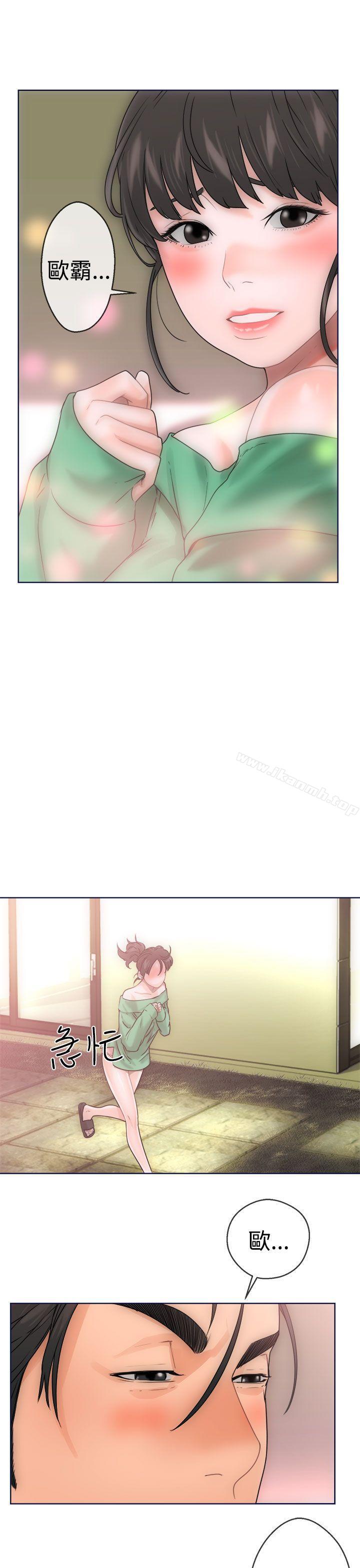 解禁:初始的快感第9话