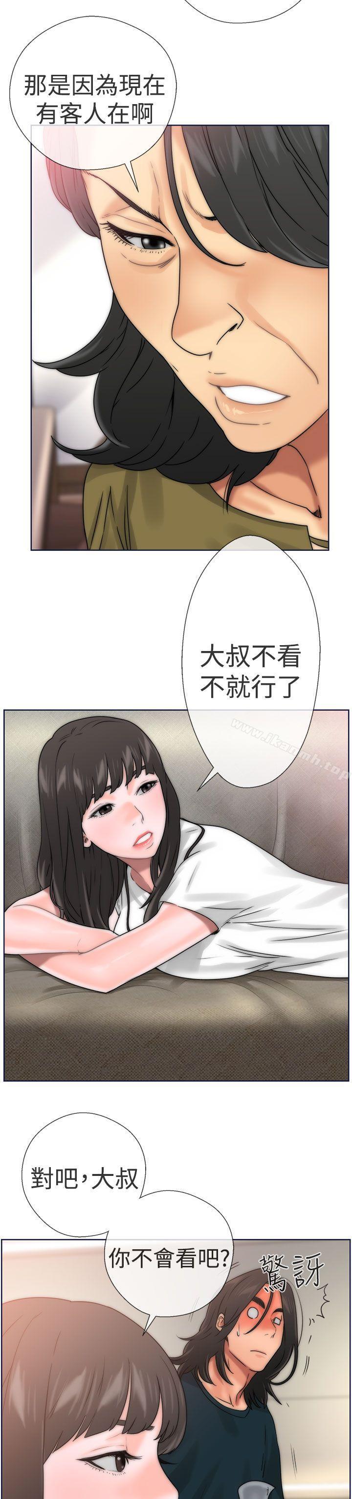 解禁:初始的快感第9话