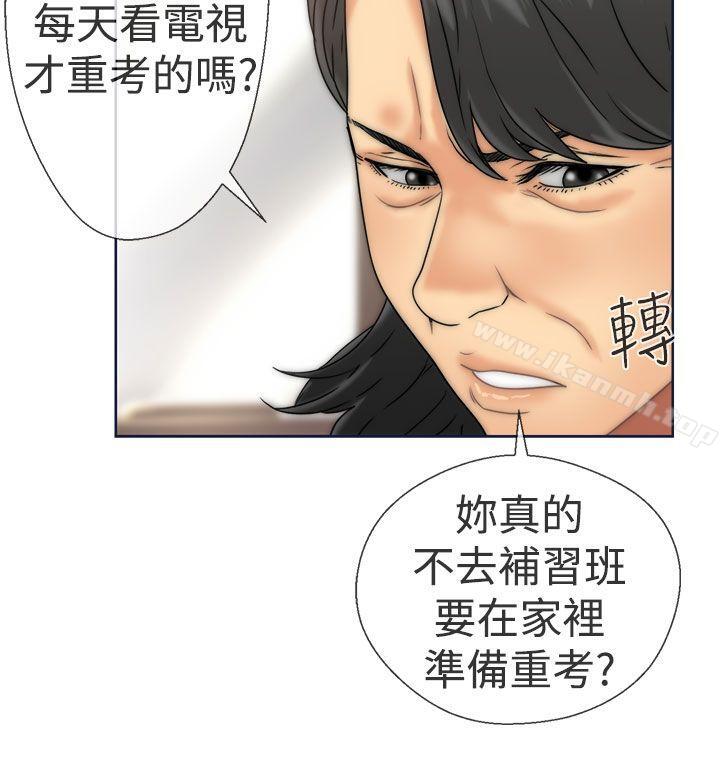 解禁:初始的快感第9话