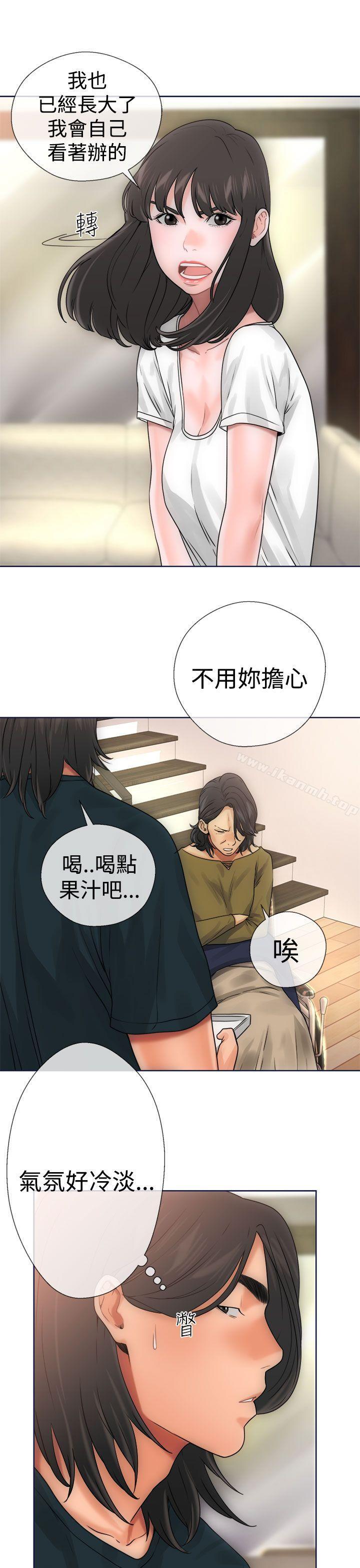 解禁:初始的快感第9话
