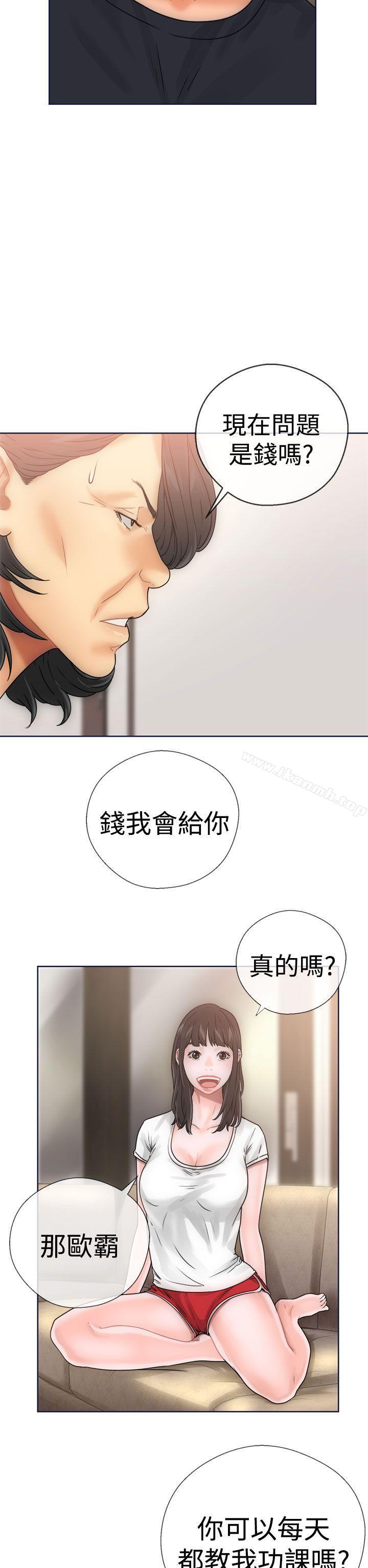 解禁:初始的快感第9话