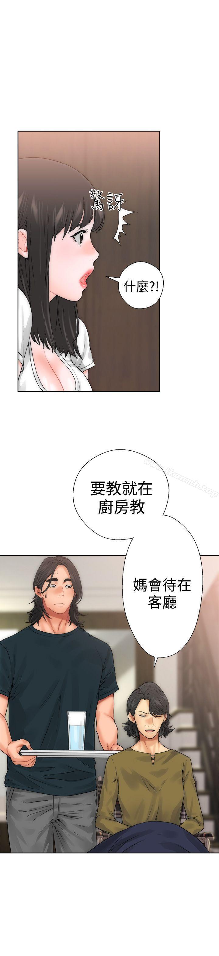 解禁:初始的快感第10话