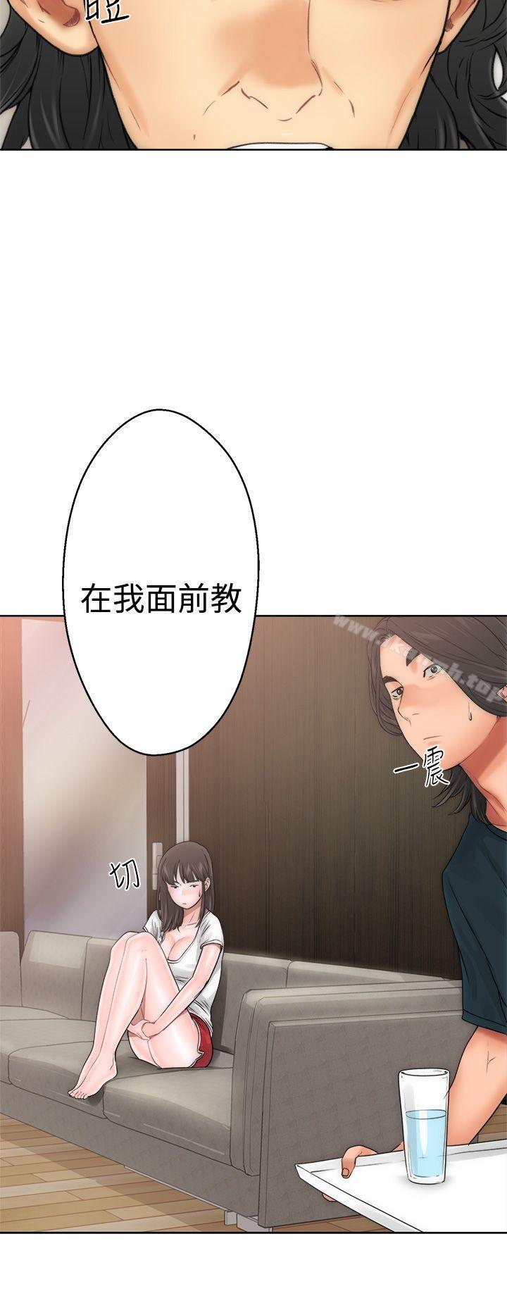 解禁:初始的快感第10话