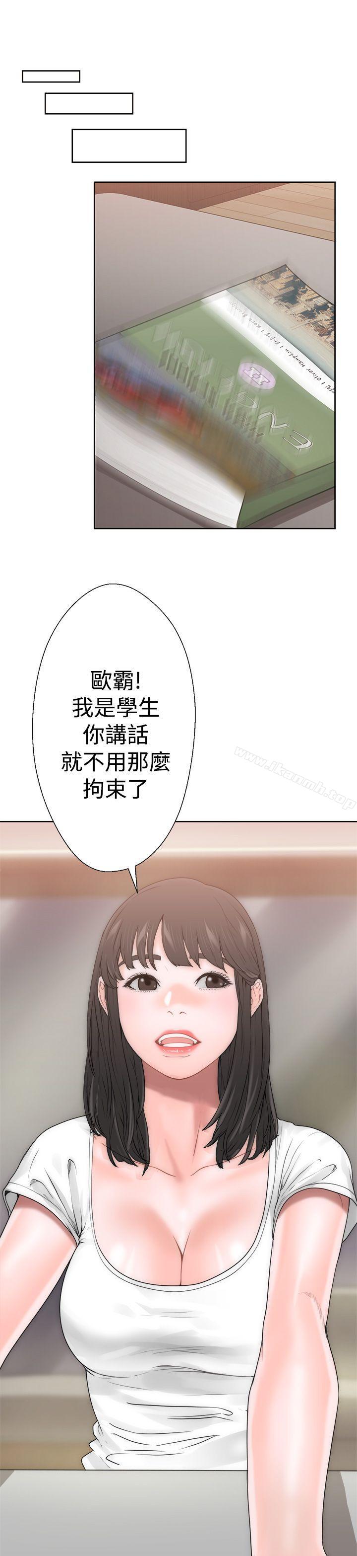 解禁:初始的快感第10话