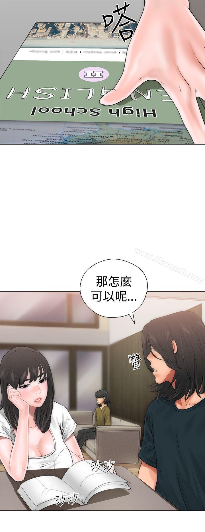 解禁:初始的快感第10话