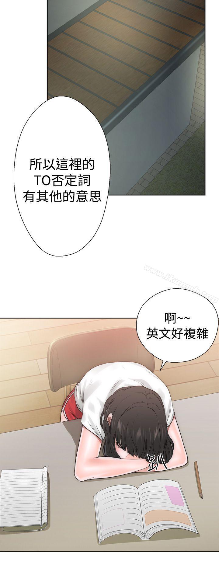 解禁:初始的快感第10话