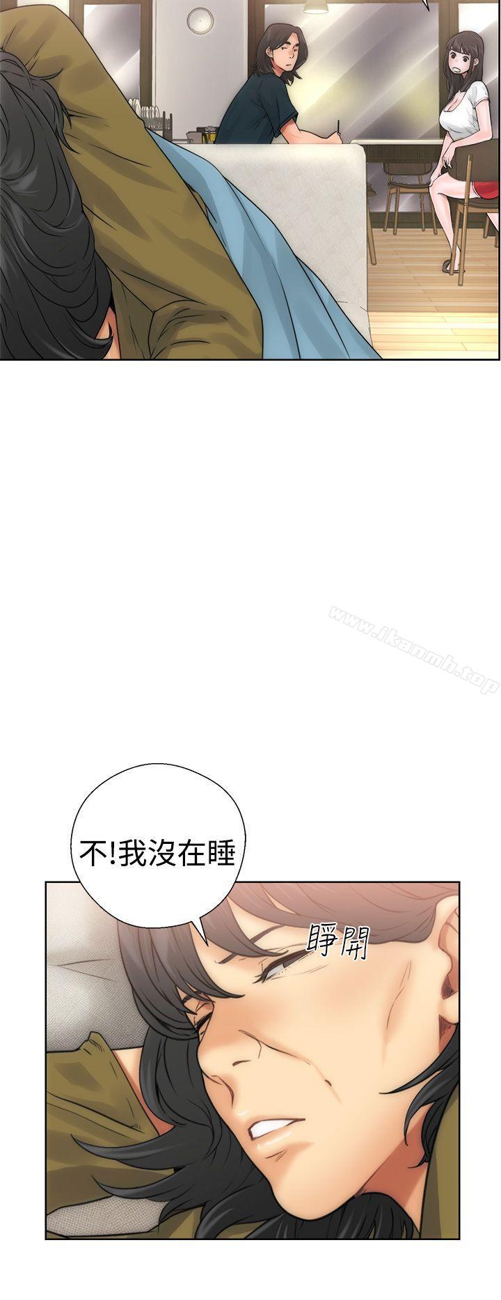 解禁:初始的快感第10话