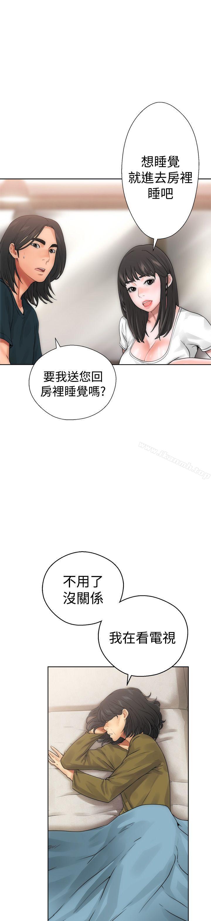 解禁:初始的快感第10话