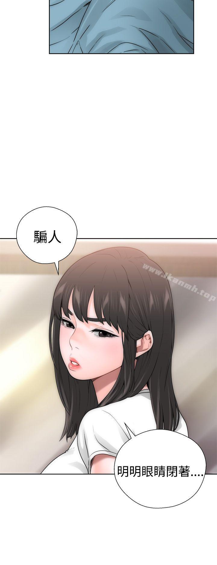 解禁:初始的快感第10话