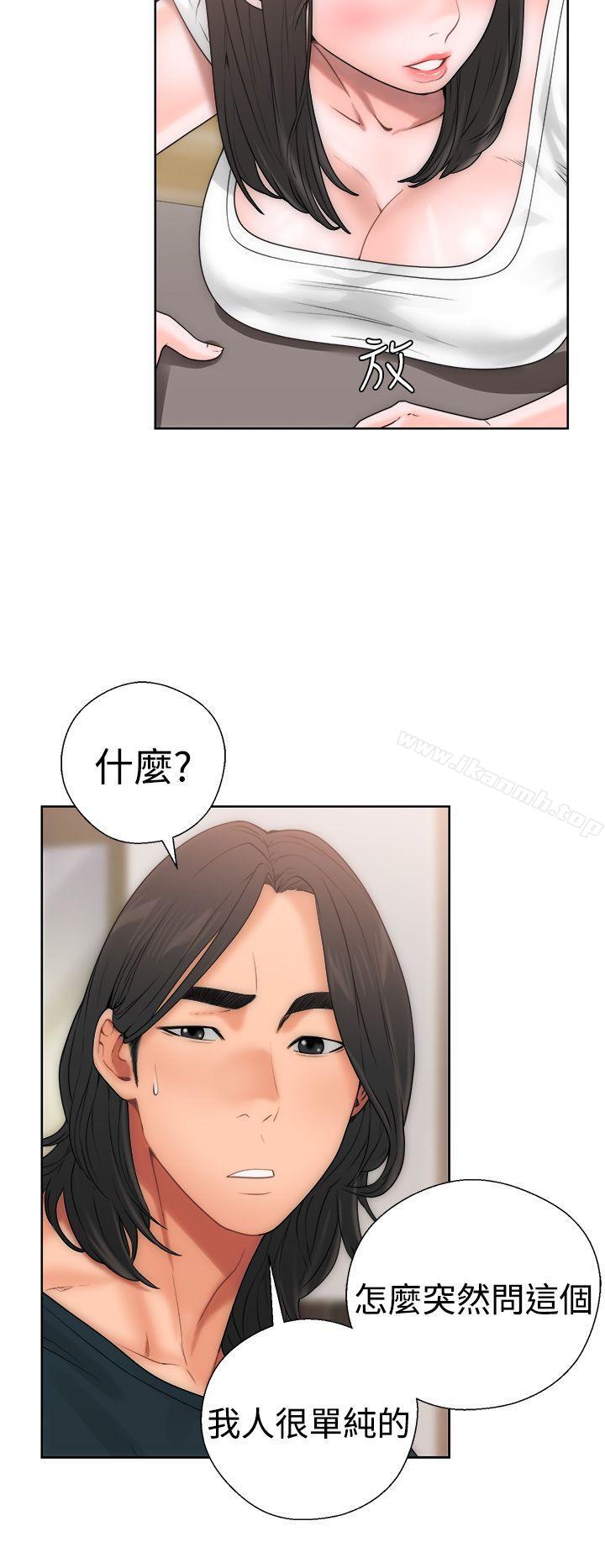 解禁:初始的快感第10话