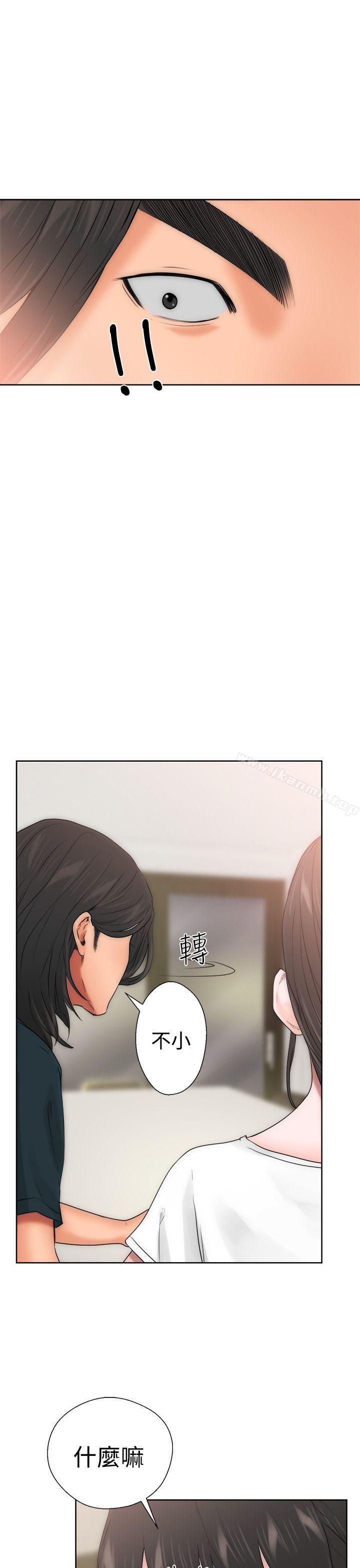 解禁:初始的快感第10话