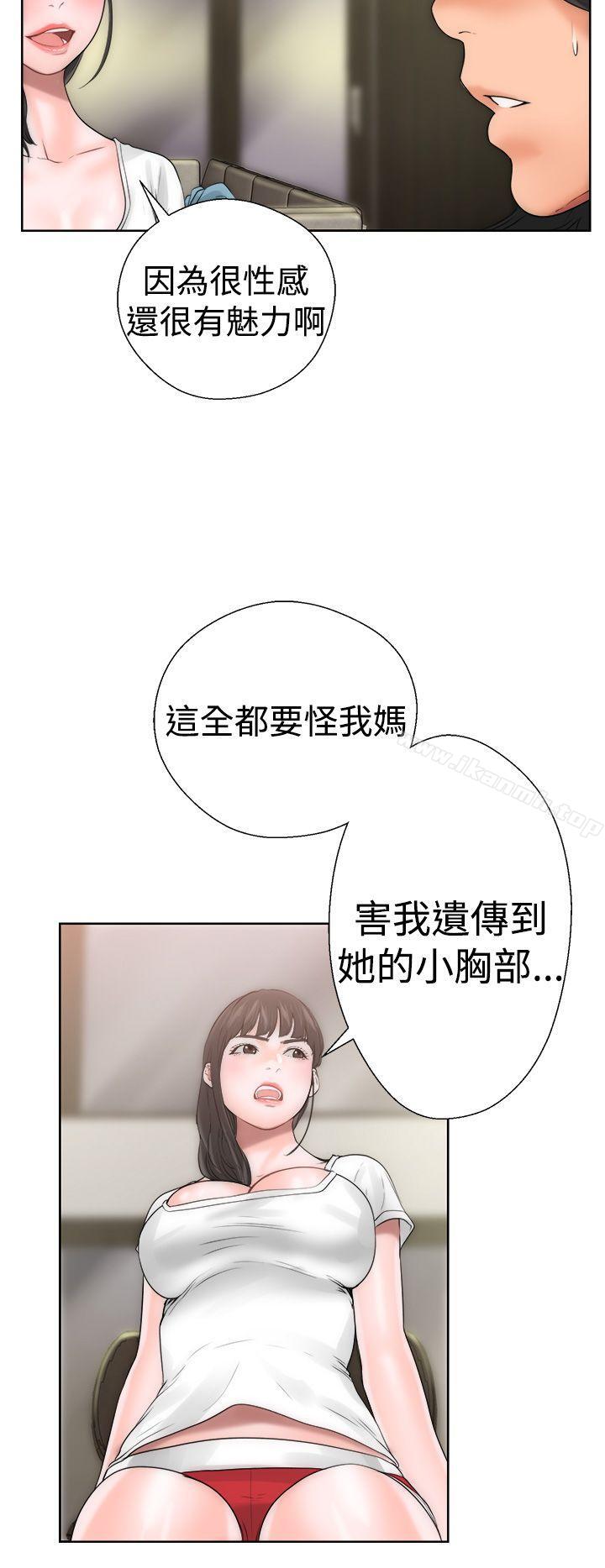 解禁:初始的快感第10话