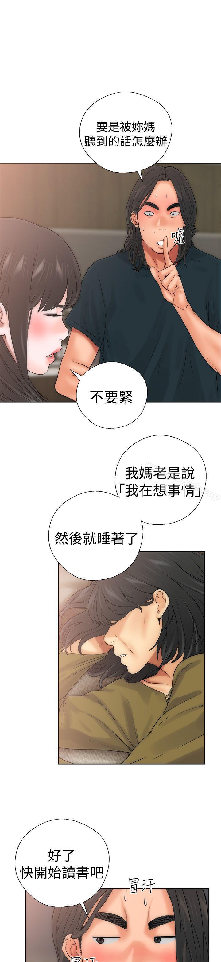 解禁:初始的快感第10话