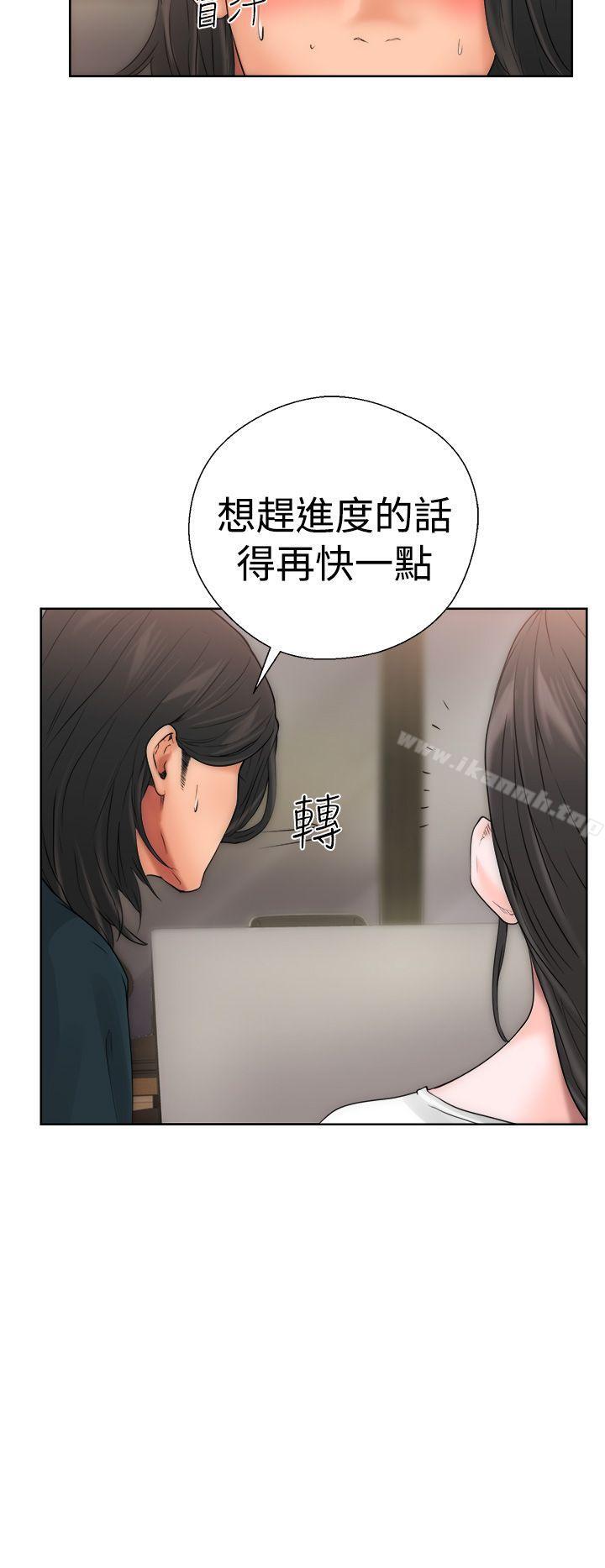 解禁:初始的快感第10话