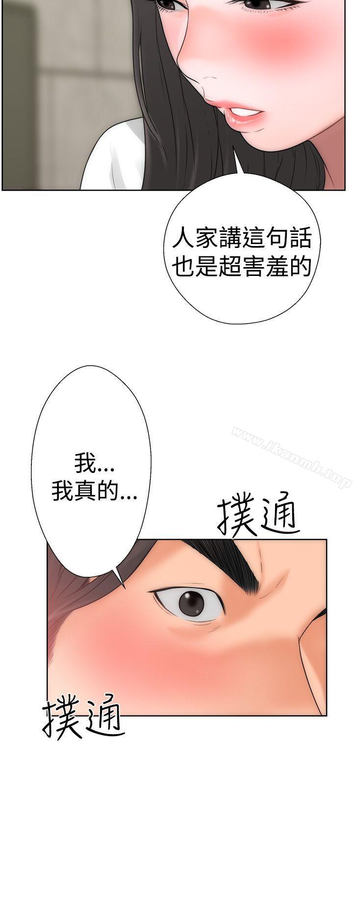解禁:初始的快感第10话