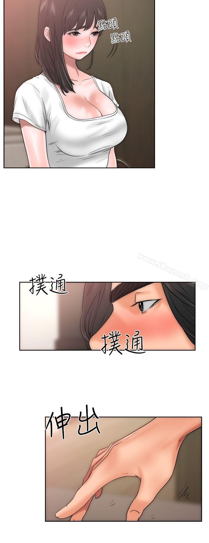 解禁:初始的快感第10话