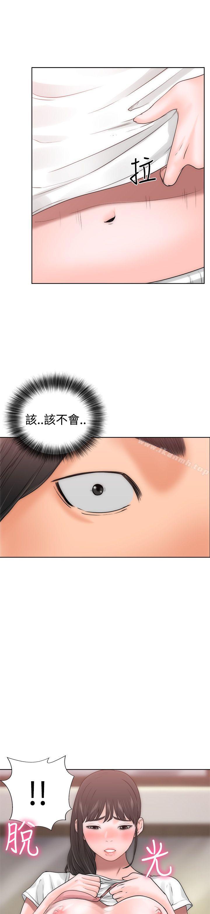 解禁:初始的快感第10话